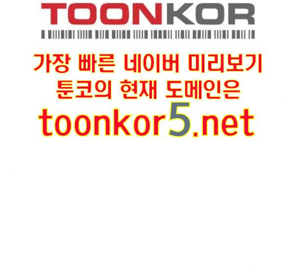 스윗솔티 14화 18