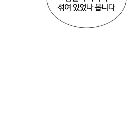 외모지상주의 294화 12