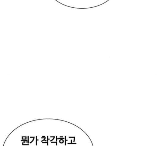 외모지상주의 294화 19