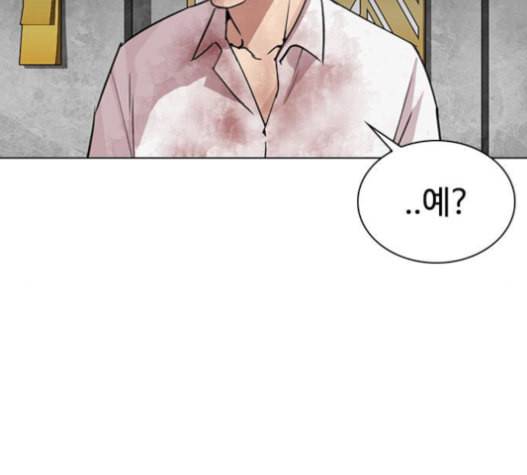 외모지상주의 294화 21