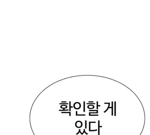 외모지상주의 294화 36