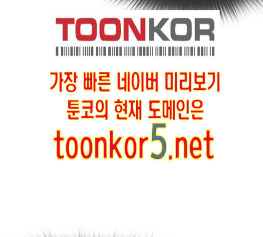 외모지상주의 294화 39
