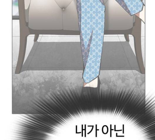 외모지상주의 294화 42