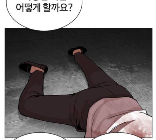 외모지상주의 294화 47