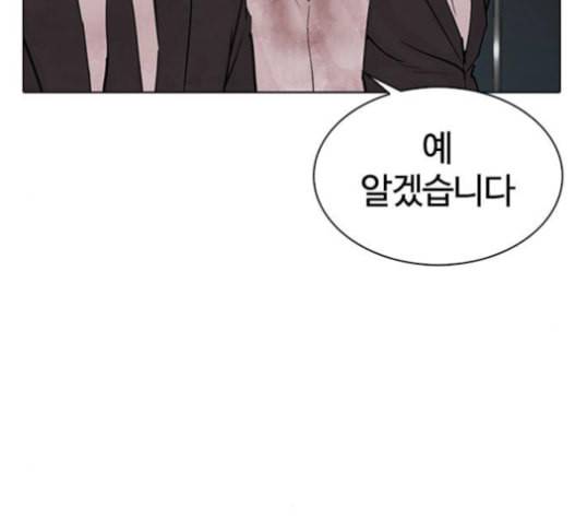 외모지상주의 294화 54