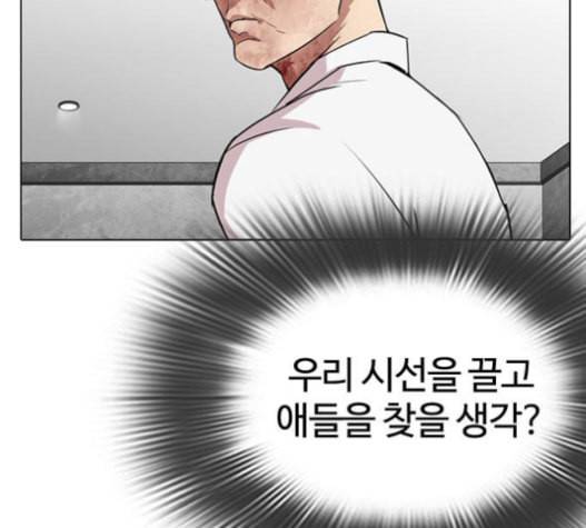 외모지상주의 294화 62