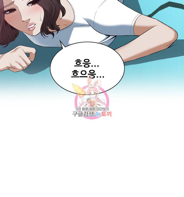 훔쳐보기 171화 2