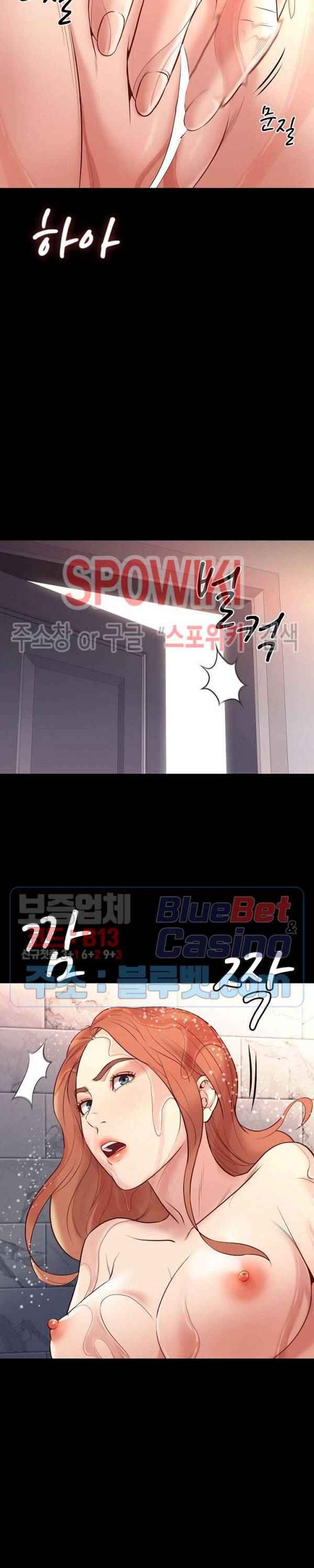해후 26화 4