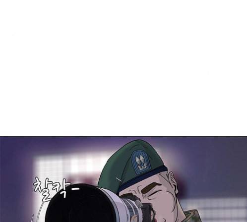 취사병 전설이 되다 64화 5