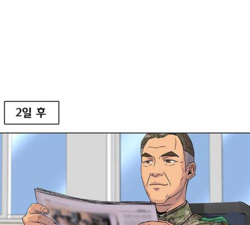 취사병 전설이 되다 64화 10