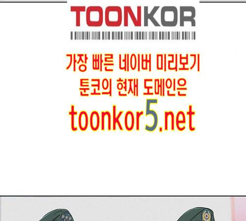 취사병 전설이 되다 64화 13
