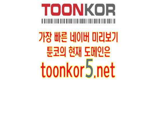 취사병 전설이 되다 64화 25