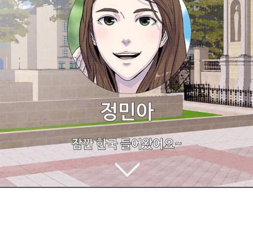 취사병 전설이 되다 64화 27
