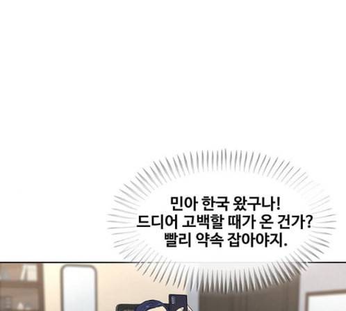 취사병 전설이 되다 64화 28