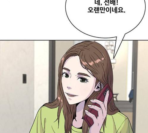 취사병 전설이 되다 64화 32