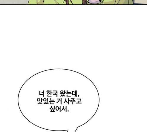 취사병 전설이 되다 64화 33