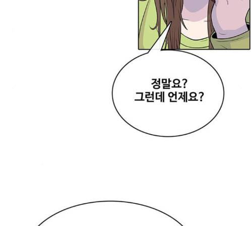 취사병 전설이 되다 64화 35