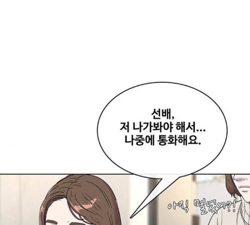 취사병 전설이 되다 64화 41