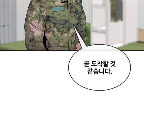 취사병 전설이 되다 64화 47