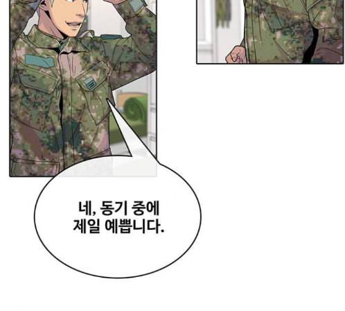취사병 전설이 되다 64화 49