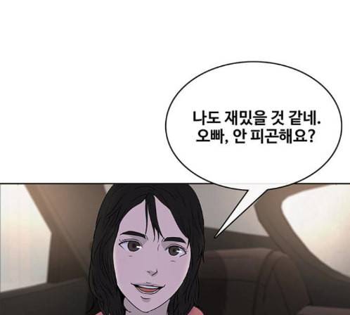 취사병 전설이 되다 64화 58