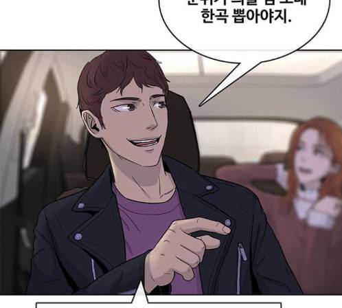 취사병 전설이 되다 64화 62