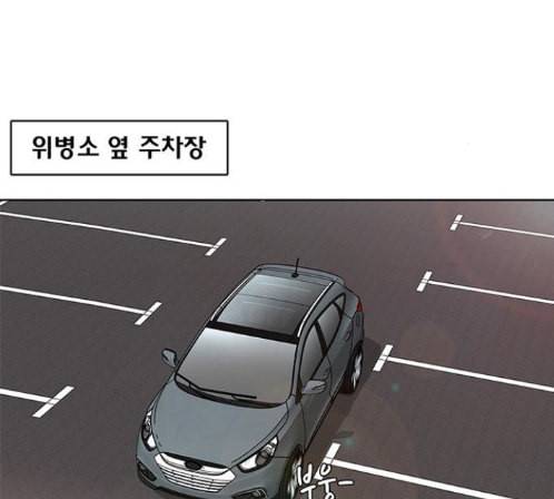 취사병 전설이 되다 64화 66