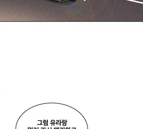 취사병 전설이 되다 64화 67