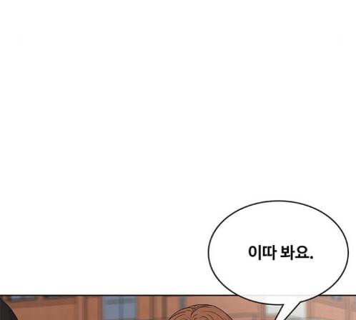 취사병 전설이 되다 64화 69