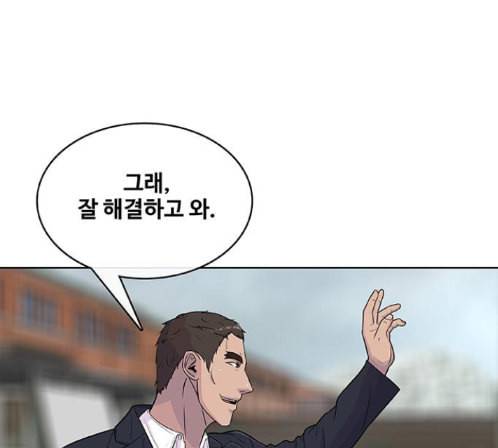 취사병 전설이 되다 64화 71