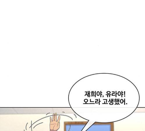 취사병 전설이 되다 64화 81