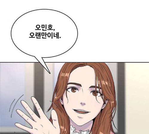 취사병 전설이 되다 64화 83