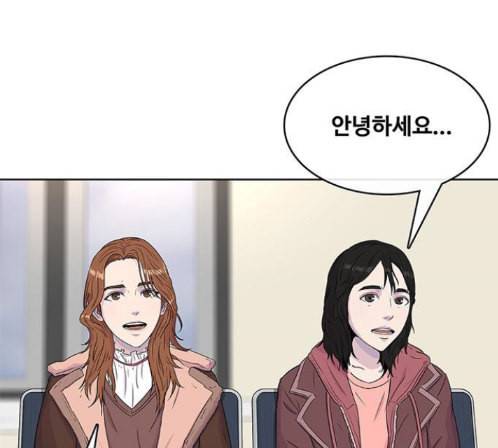 취사병 전설이 되다 64화 90