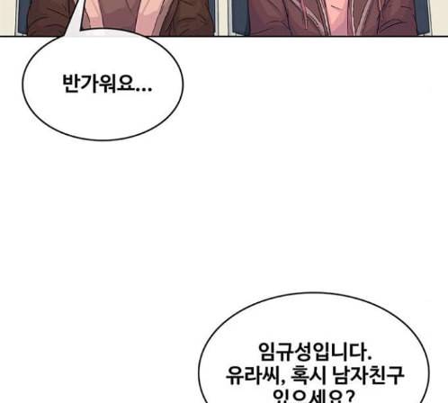 취사병 전설이 되다 64화 91