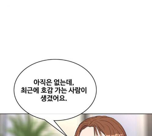 취사병 전설이 되다 64화 93