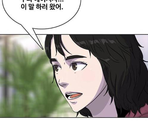 취사병 전설이 되다 64화 97