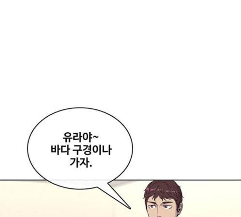 취사병 전설이 되다 64화 110