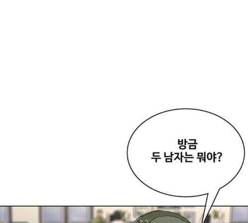 취사병 전설이 되다 64화 116