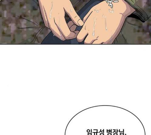 취사병 전설이 되다 64화 119