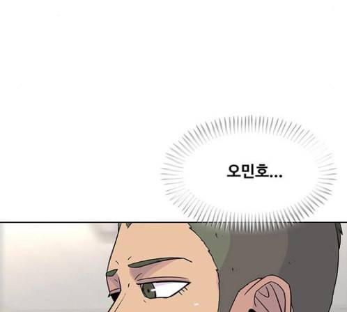취사병 전설이 되다 64화 123
