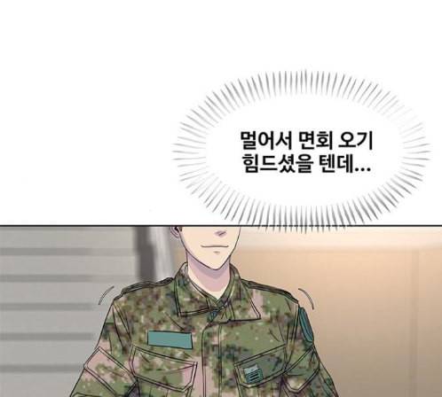 취사병 전설이 되다 64화 127