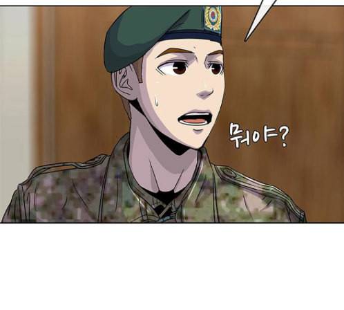 취사병 전설이 되다 64화 131