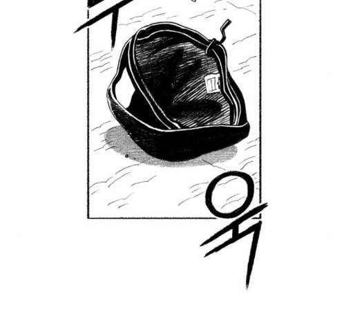 민간인 통제구역 27화 13