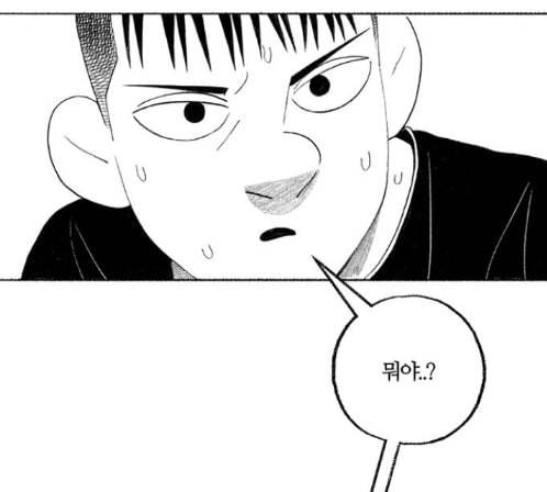 민간인 통제구역 27화 15