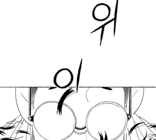 민간인 통제구역 27화 35