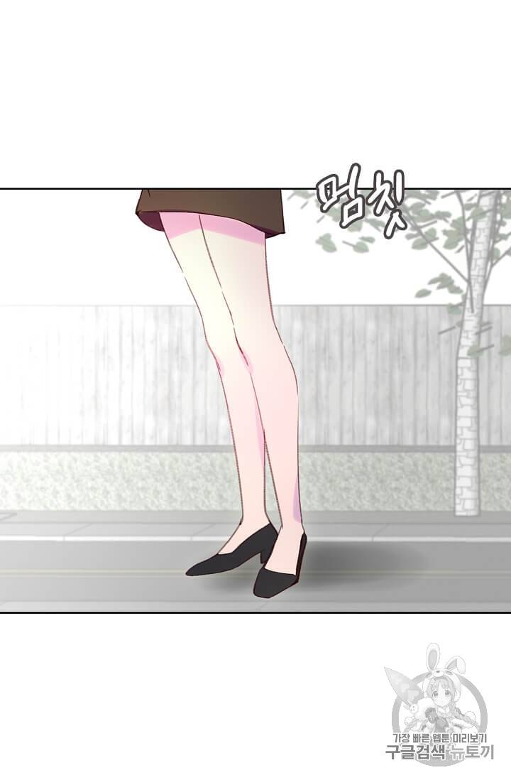 구경하는 들러리양 114화 7