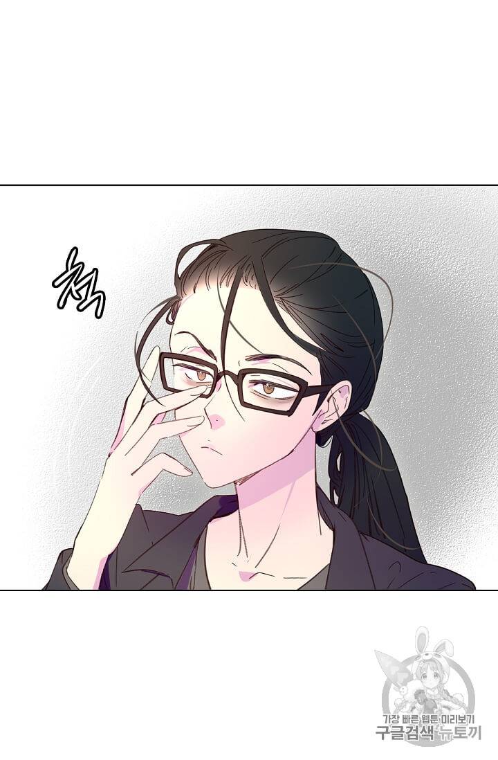구경하는 들러리양 114화 8