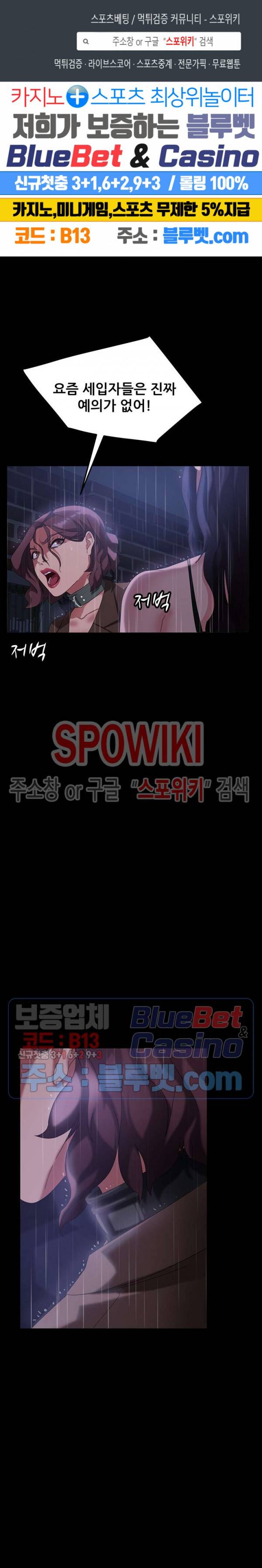 김씨 29화 1