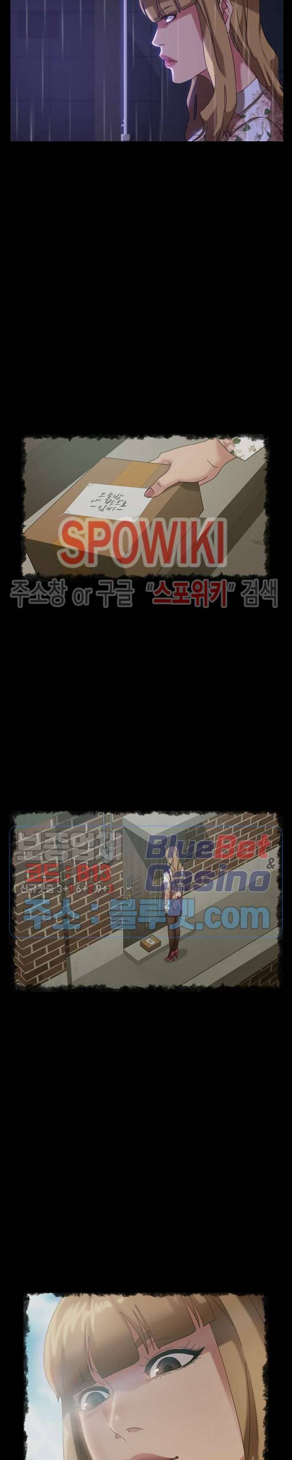 김씨 29화 5