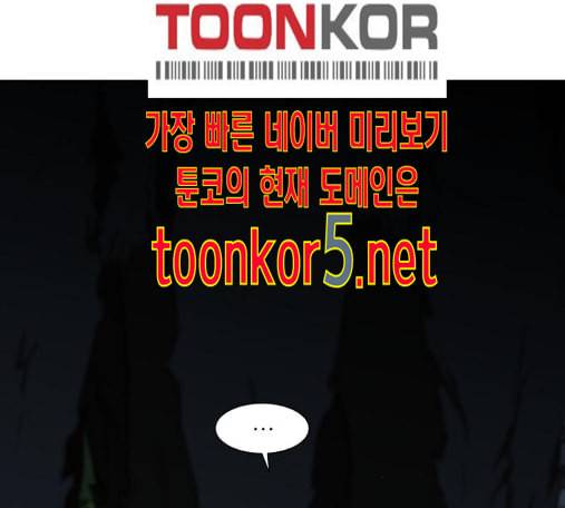 검은인간 2 32 7